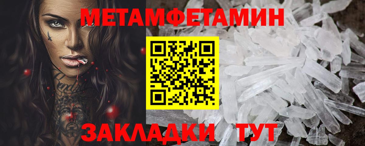 Amphetamine VHQ  Amphetamine  Знаменск  Amphetamine  Вход с VPN 