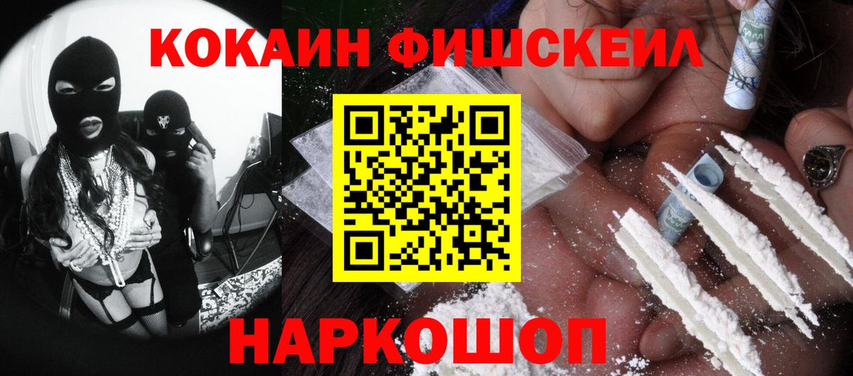 Кокаин Боливия Знаменск