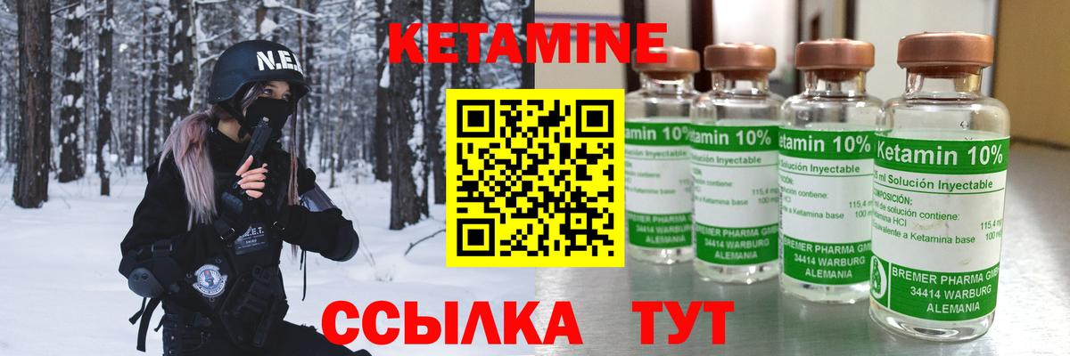 Знаменск  Кетамин VHQ  blacksprut сайт  Вход с VPN 