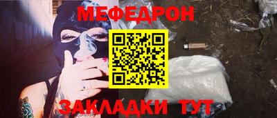 прущая мука Ливны