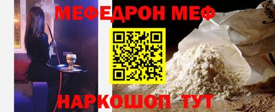 прущая мука Ливны