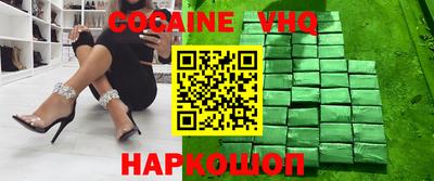 ECSTASY Лесосибирск