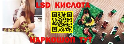 ECSTASY Лесосибирск