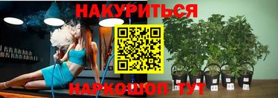 прущая мука Ливны