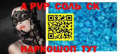 прущая мука Ливны
