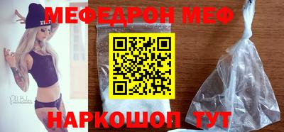 прущая мука Ливны