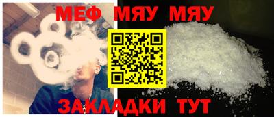 прущая мука Ливны