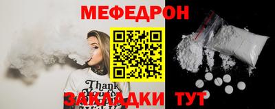 герыч Ликино-Дулёво