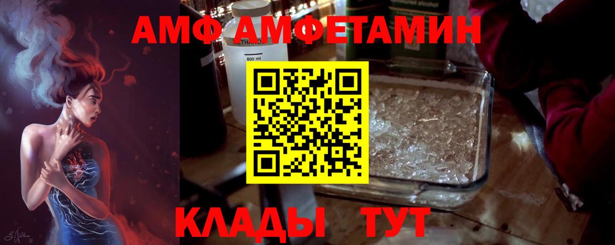 Первитин пудра Знаменск