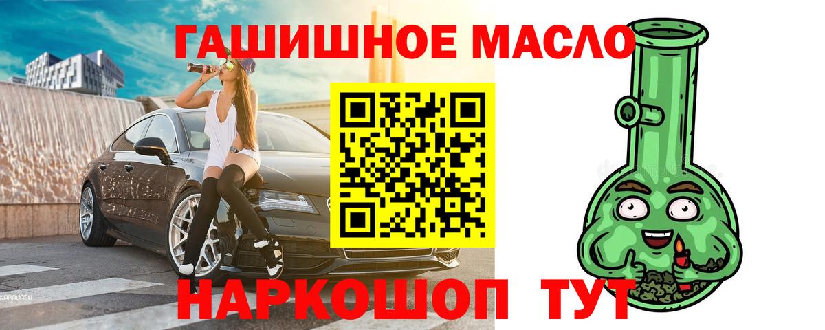 Дистиллят ТГК Wax Знаменск